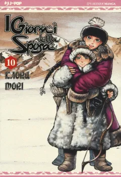 Volume cover